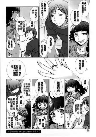 第131页 封面 - HaSM.cc