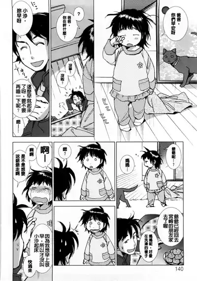第143页 封面 - HaSM.cc