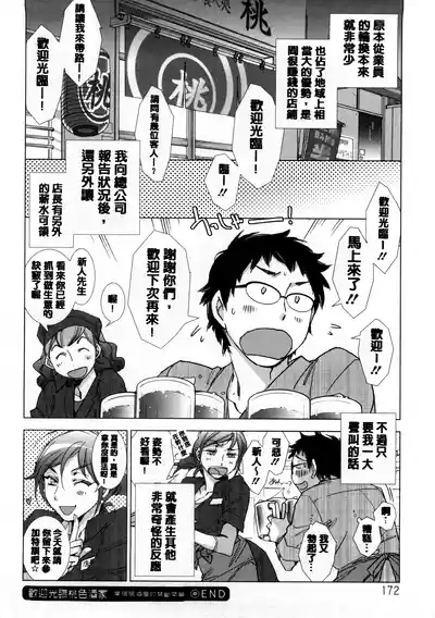 第175页 封面 - HaSM.cc