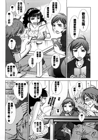 第179页 封面 - HaSM.cc