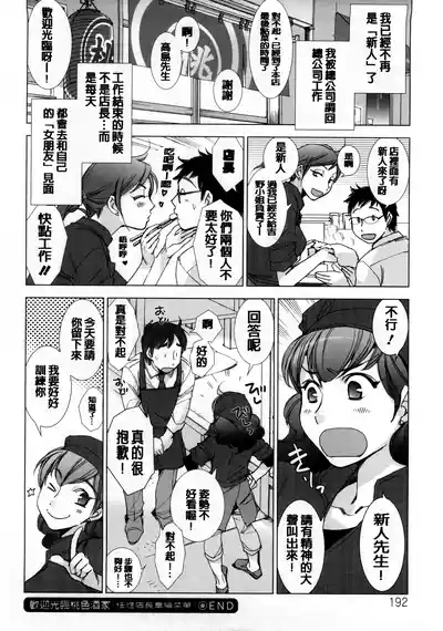 第195页 封面 - HaSM.cc