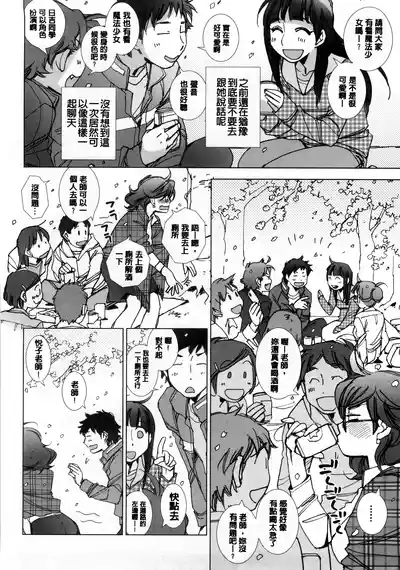 第19页 封面 - HaSM.cc
