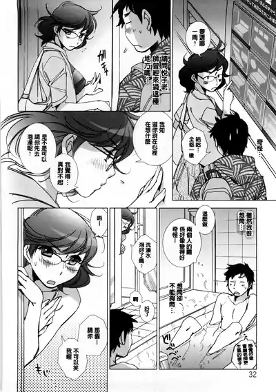 第35页 封面 - HaSM.cc