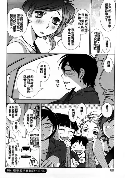 第91页 封面 - HaSM.cc