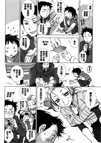 第95页 封面 - HaSM.cc