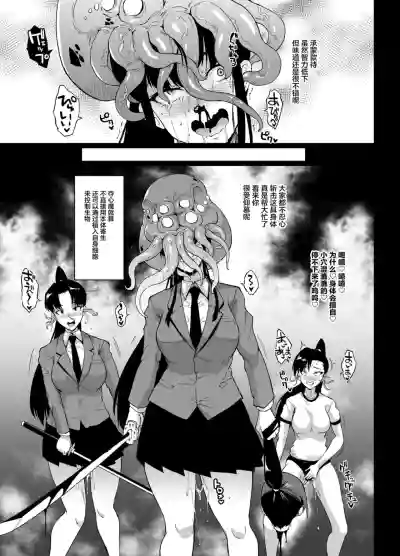 第43页 封面 - HaSM.cc