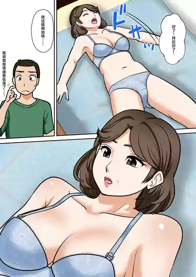 第35頁 封面 - HaSM.cc