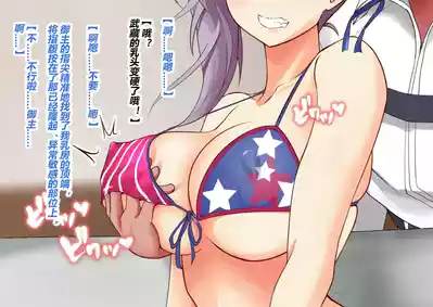 第75页 封面 - HaSM.cc