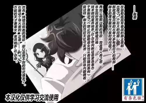 FGS3 (Fate-Grand Order) 封面 - HaSM.cc