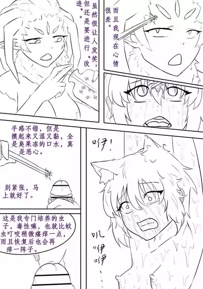 第167頁 封面 - HaSM.cc