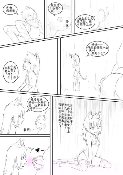 第3頁 封面 - HaSM.cc