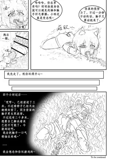 第79頁 封面 - HaSM.cc