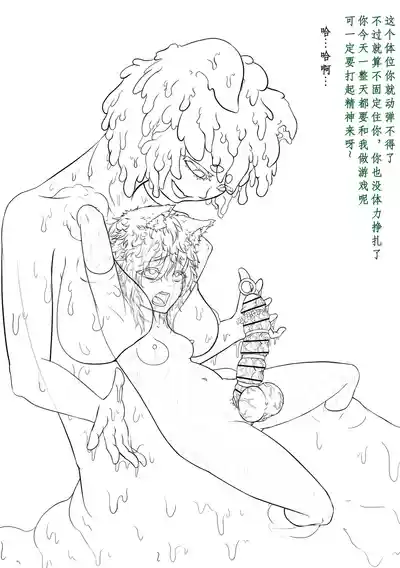 第91頁 封面 - HaSM.cc