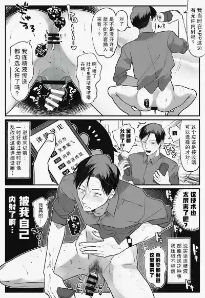 第11頁 封面 - HaSM.cc