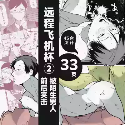 第15頁 封面 - HaSM.cc