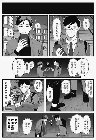 第19頁 封面 - HaSM.cc