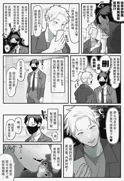 第27頁 封面 - HaSM.cc