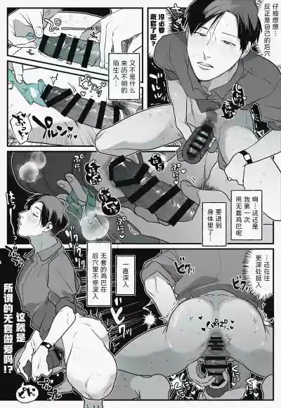 第7頁 封面 - HaSM.cc