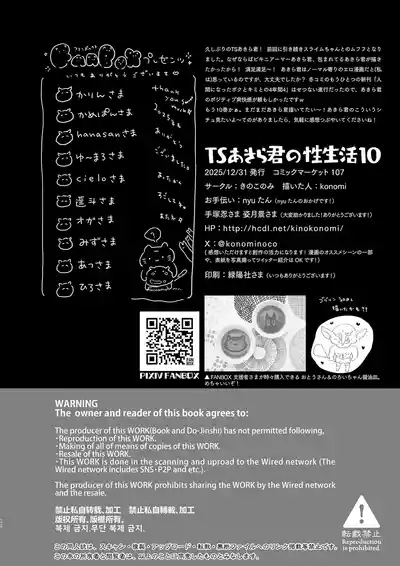 第23頁 封面 - HaSM.cc