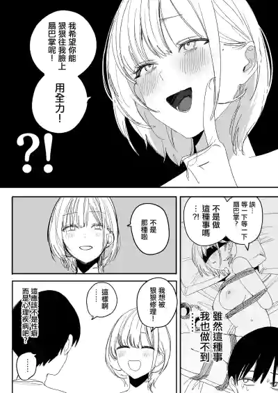 第11页 封面 - HaSM.cc