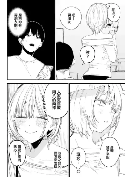 第31页 封面 - HaSM.cc