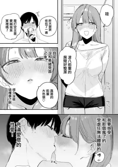 第35页 封面 - HaSM.cc