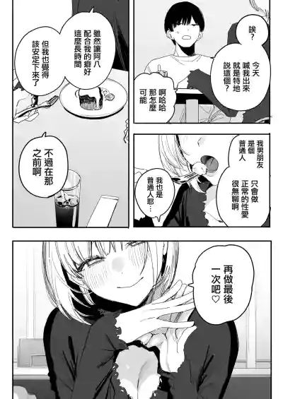 第39页 封面 - HaSM.cc