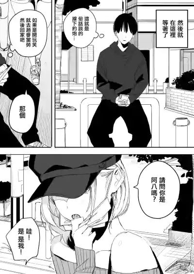 第3页 封面 - HaSM.cc