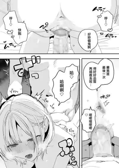 第47页 封面 - HaSM.cc