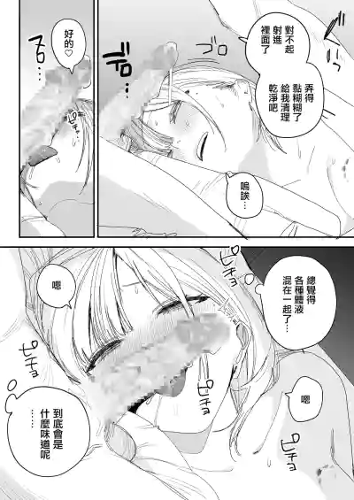 第59页 封面 - HaSM.cc