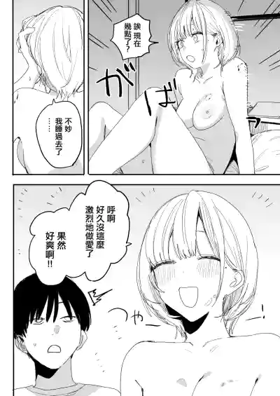 第67页 封面 - HaSM.cc