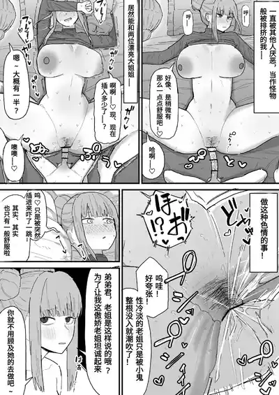 第71页 封面 - HaSM.cc