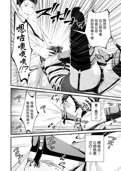 第31頁 封面 - HaSM.cc