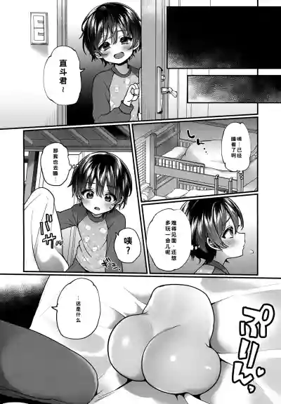 第3頁 封面 - HaSM.cc