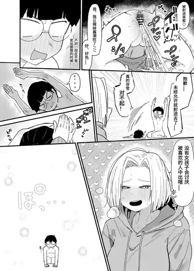 第115页 封面 - HaSM.cc