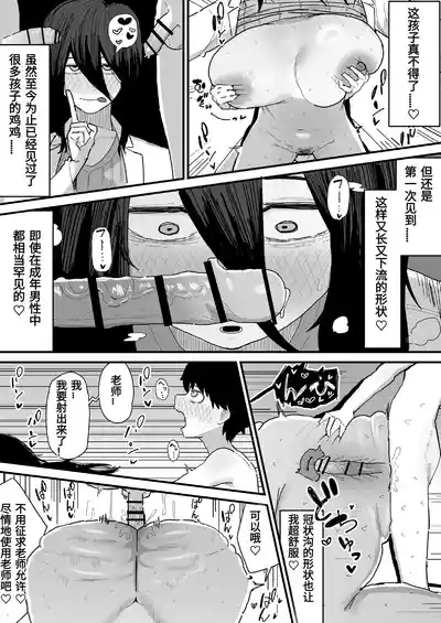 第83页 封面 - HaSM.cc