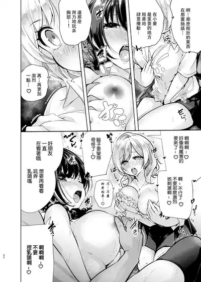 第23頁 封面 - HaSM.cc