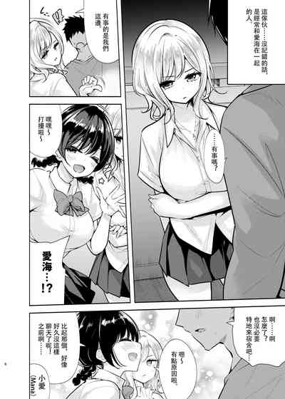 第7頁 封面 - HaSM.cc