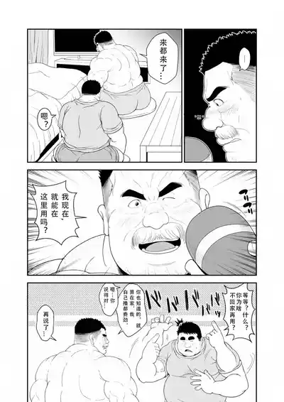 第7頁 封面 - HaSM.cc
