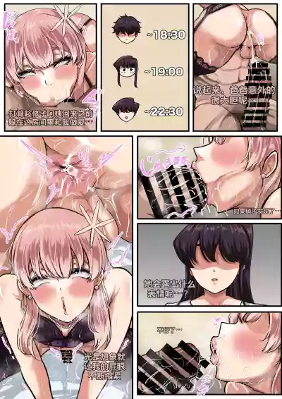 第31页 封面 - HaSM.cc
