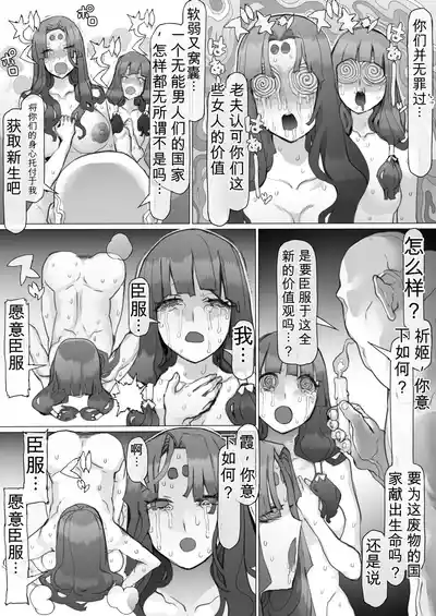 第67页 封面 - HaSM.cc