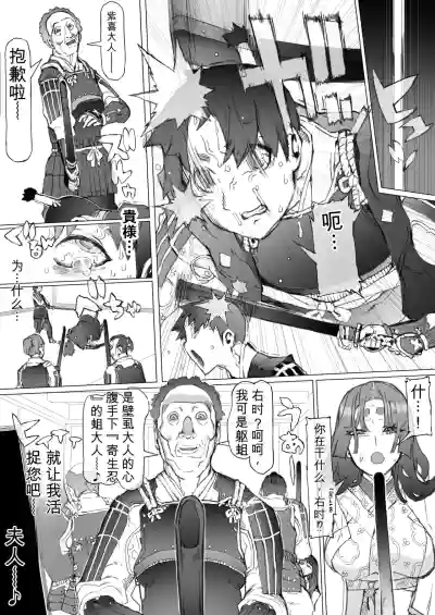 第7页 封面 - HaSM.cc