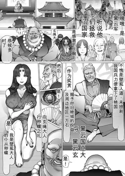 第87页 封面 - HaSM.cc