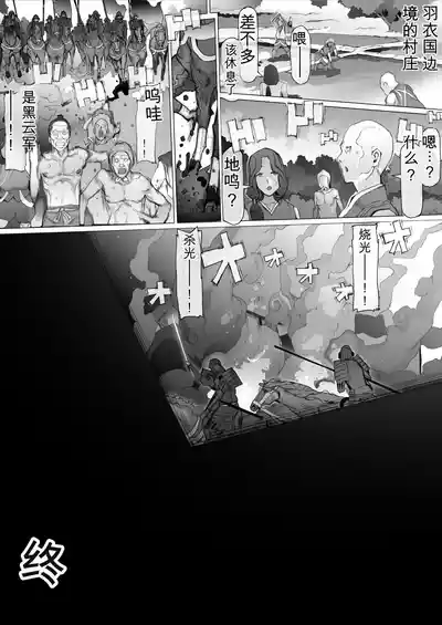 第91页 封面 - HaSM.cc