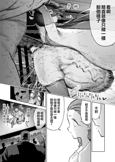 第51页 封面 - HaSM.cc