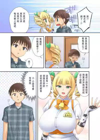 第7页 封面 - HaSM.cc