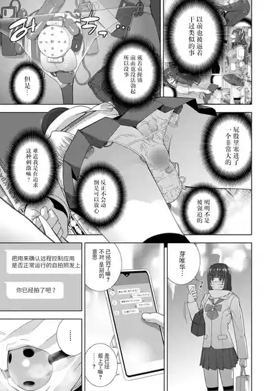 第111页 封面 - HaSM.cc