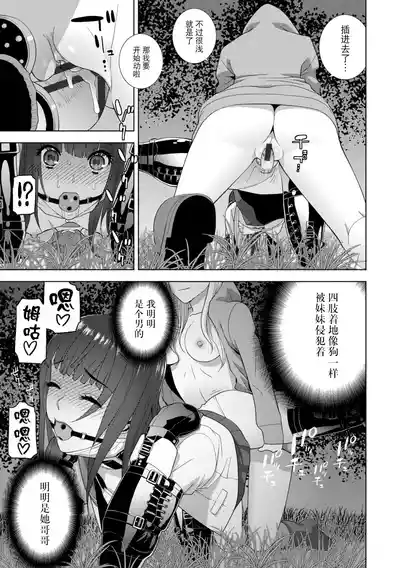 第119页 封面 - HaSM.cc