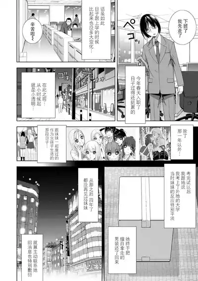 第127页 封面 - HaSM.cc