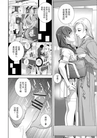 第139页 封面 - HaSM.cc
